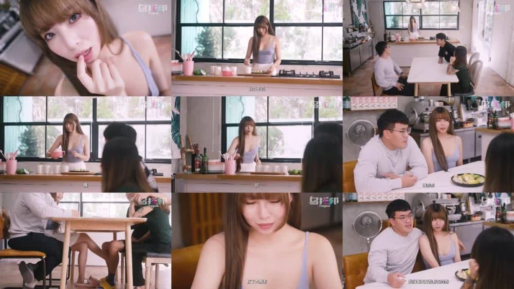 หนังav จีน WTB-033 ภรรยาสุดร่านเสียวซ่านเพื่อนผัว